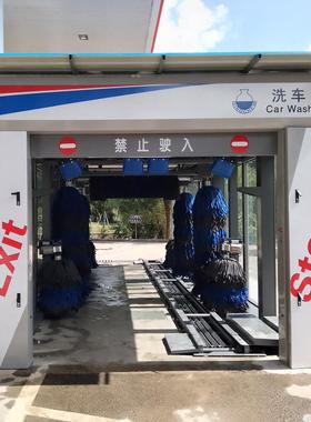 富来盈品牌加油站隧道式平板电脑洗车机新款促销中GP-1101型