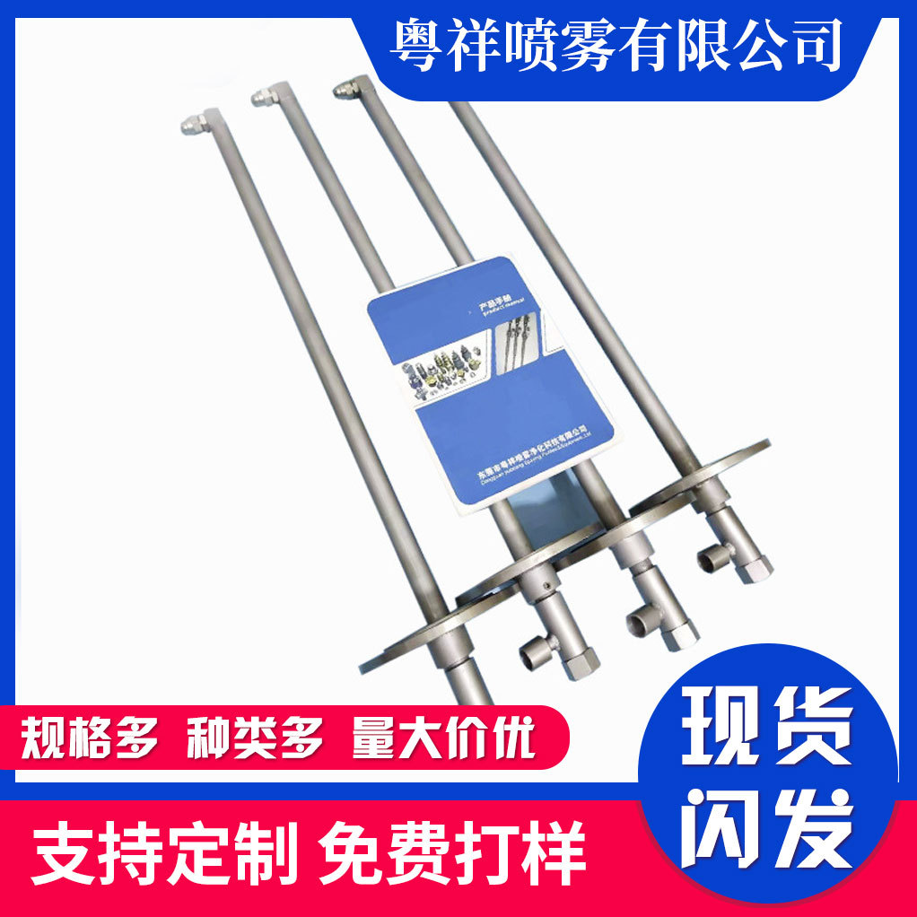 厂家供应窑炉尿素喷枪自动喷枪喷嘴 310s水泥厂喷枪脱硝喷枪