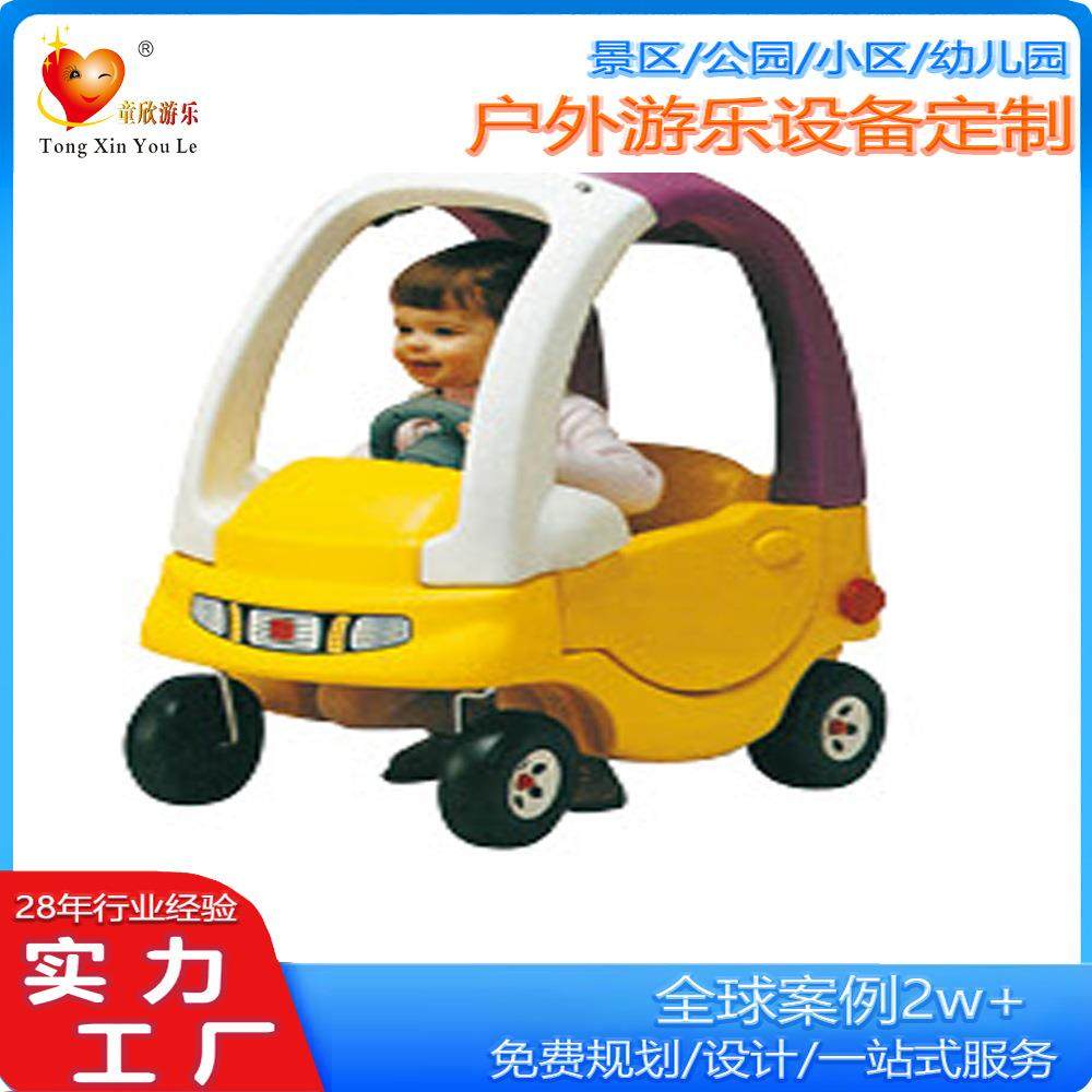 儿童恐龙小房车宝宝四轮卡通童车可坐人 公主车幼儿园玩具车,玩具/童车/益智/积木/模型,其他户外休闲玩具,淘宝优惠券,粉丝福利购,淘宝优惠卷