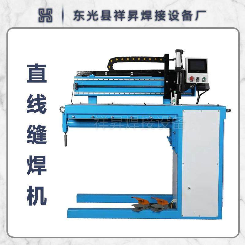 不锈钢板圆筒纵横缝焊接机二保全自动氩弧直缝焊机,五金/工具,滚焊机,淘宝优惠券,粉丝福利购,淘宝优惠卷