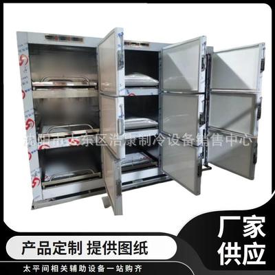 9 room mortuary freezer 三屉尸体冷藏柜 殡仪馆三开门死尸棺材