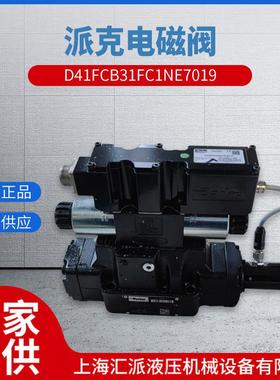 派克比例换向阀D41FCB31FC1NE7019