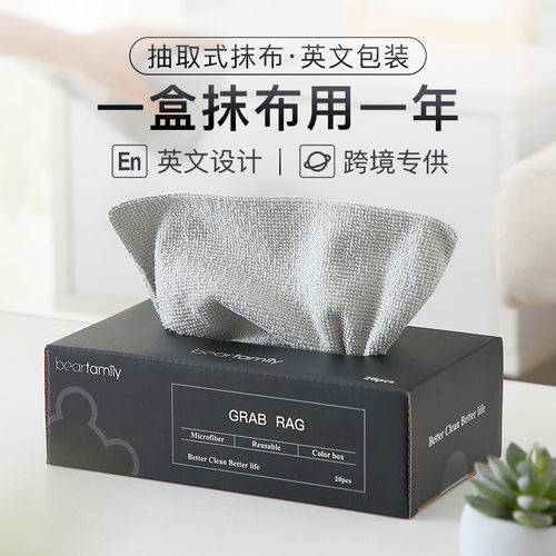 速发抹布吸掉不易水毛懒人抹布干湿两用厨房用次一品性抹布家用洗