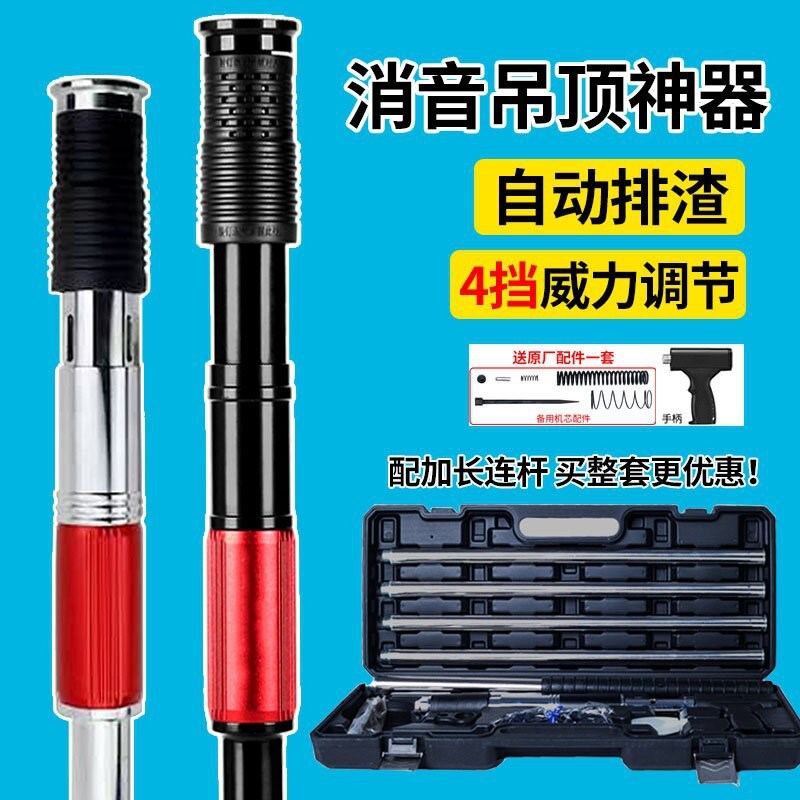 速发炮钉枪吊顶神器槽体射钉枪家用气钉枪混凝土打工装修线一木钉