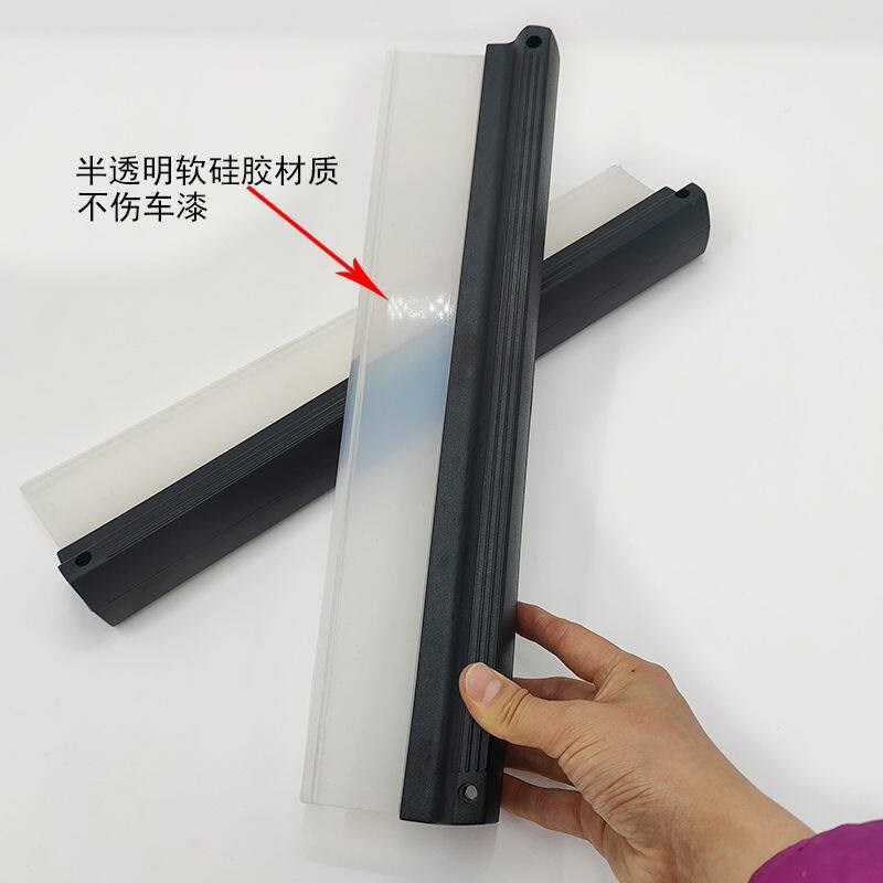 速发汽车矽胶刮水板洗车清洁工具刮水器玻璃漆面刮板刮水车用不伤