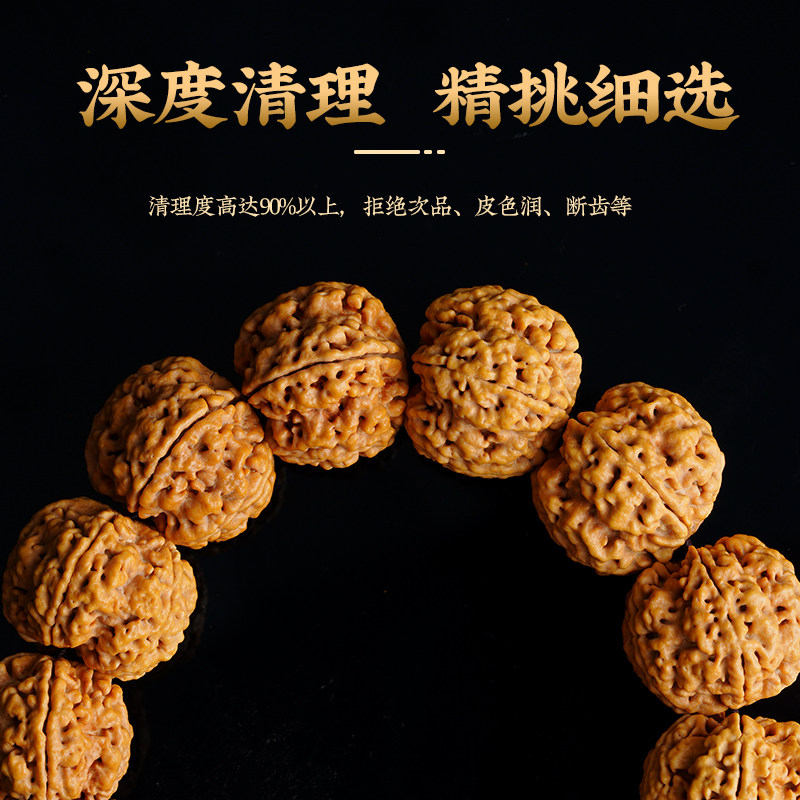速发尼泊尔爆肉金刚菩提子手串双龙原籽梅花桩文玩手串男佛珠手链