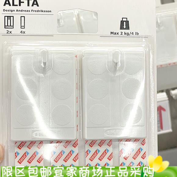 速发艾尔福粘框架挂钩自塔钩钩力粘强照片墙免钉相框画框国内