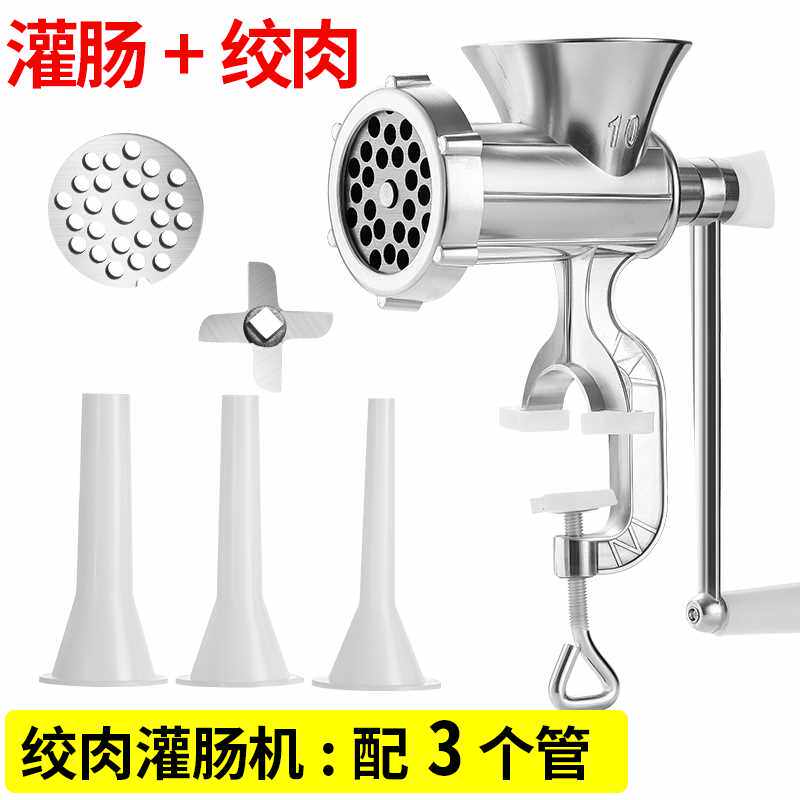 速发新高档手动绞肉机家用灌香肠机切辣椒搅碎神器小型工具装做罐