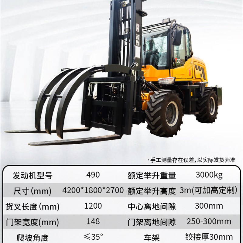 速发四驱越野叉车工地用加尾吊多功能叉吊砖厂搬运装卸柴油叉车