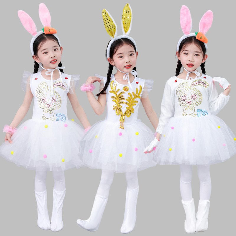 速发新舞小兔演出服儿大童小白子动物表演服幼儿园兔子款蹈服兔兔