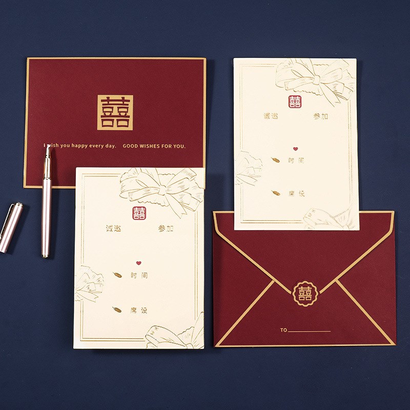 速发创意1帖结婚邀请函202请婚礼婚宴请中简约大气风柬式喜帖