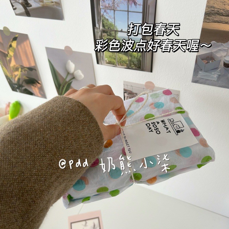 速发雪梨纸波点彩色礼物纸装拍摄束具大张背景包花道包装纸一件可