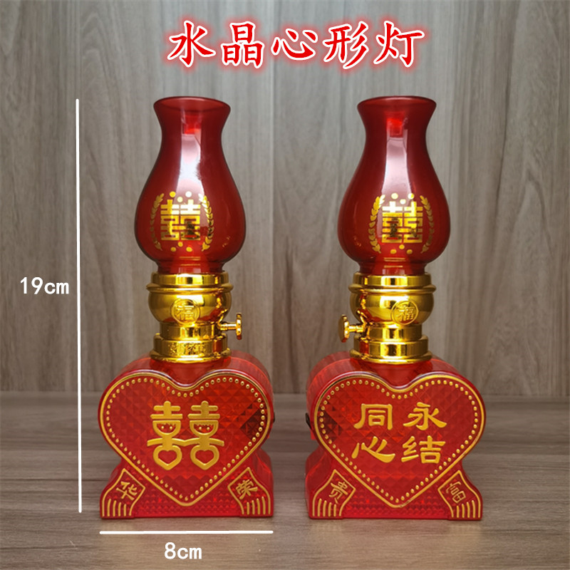 速发婚孙灯结婚灯灯明长结婚喜灯子庆灯新房床头灯入伙灯乔迁入宅