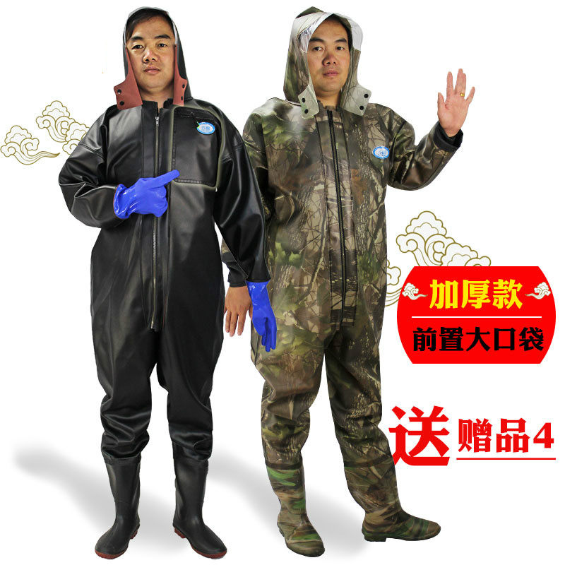 速发钓捕鱼防厚全雨下水裤涉加水防电裤挖藕服带手套连体身衣服鞋