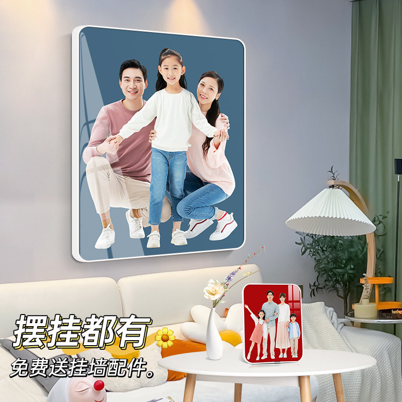 速发全家福相框洗照片做成照片挂墙摆台冲印16寸18寸24相片打印10
