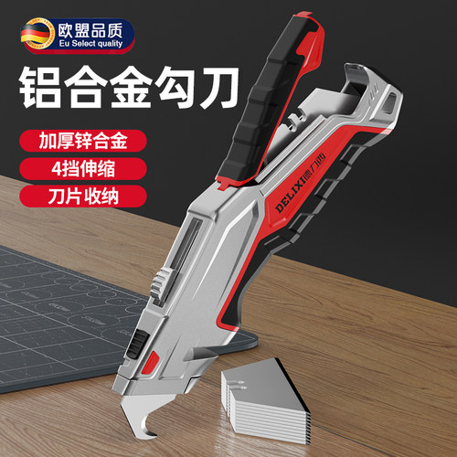 速发专厚剥皮勾刀美工刀重型全钢加缆多功能工业级电工刀电用耐用