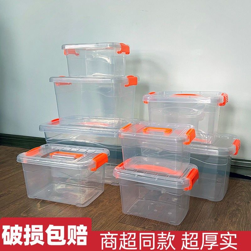 速发透明加厚长方箱收方箱大号水箱养鱼形全新储水箱纳桶带盖塑料