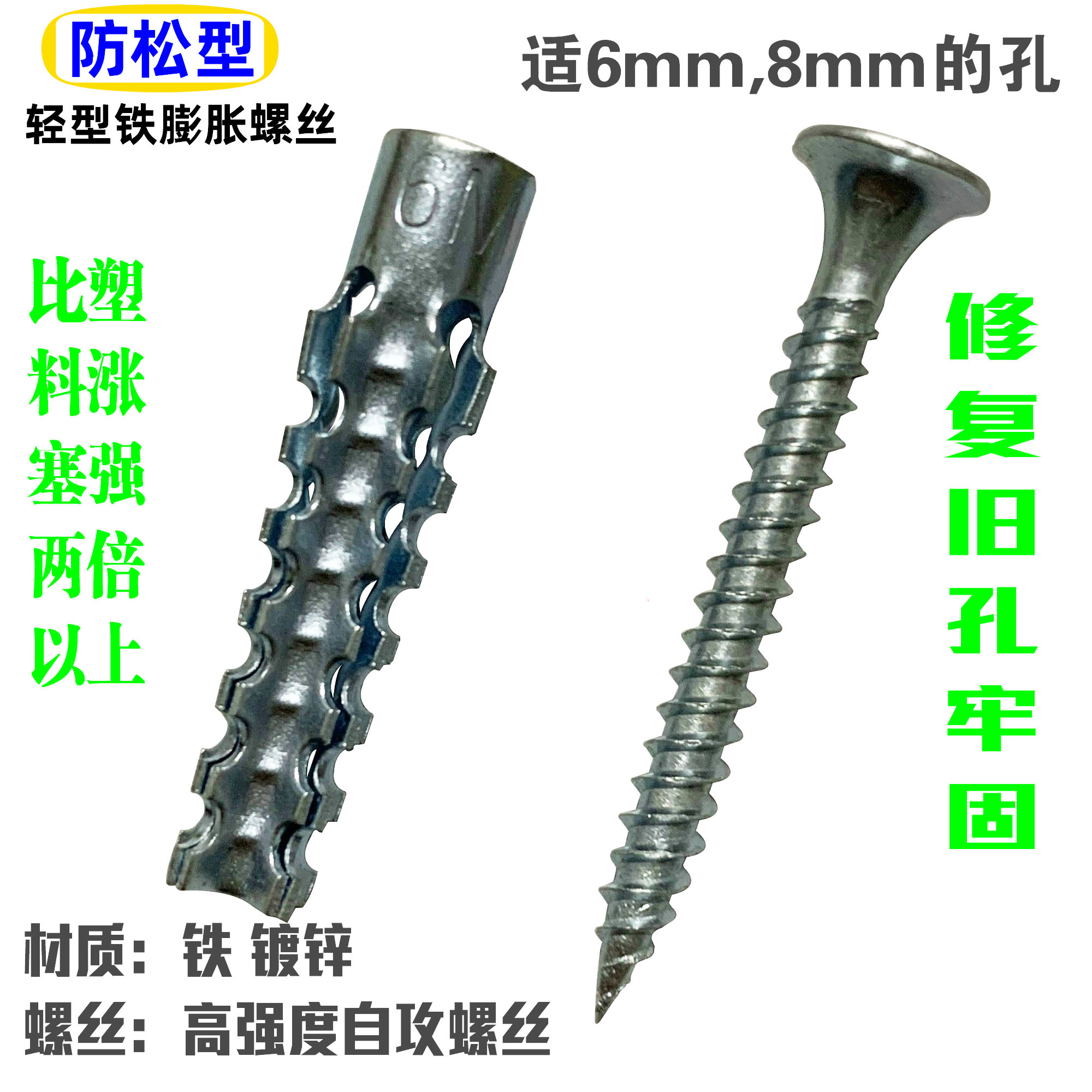 速发防松钉钉膨胀铁塞螺丝6 8mm管钉轻型螺栓彭张螺丝澎涨缧罗门