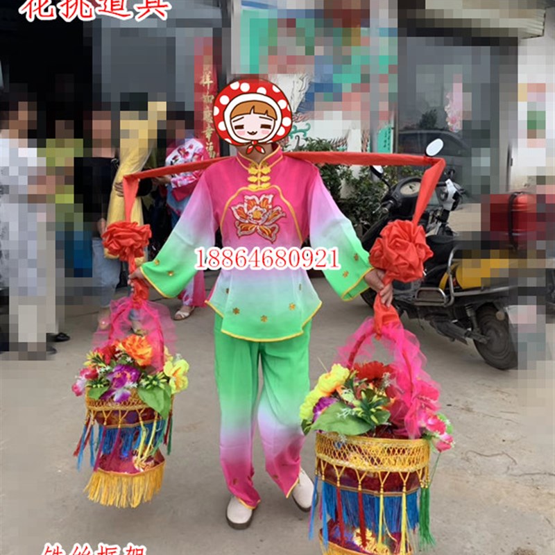速发秧歌花秧道具舞蹈篮歌花篮挑花舞台挑花篮花挑道具戏曲戏剧花