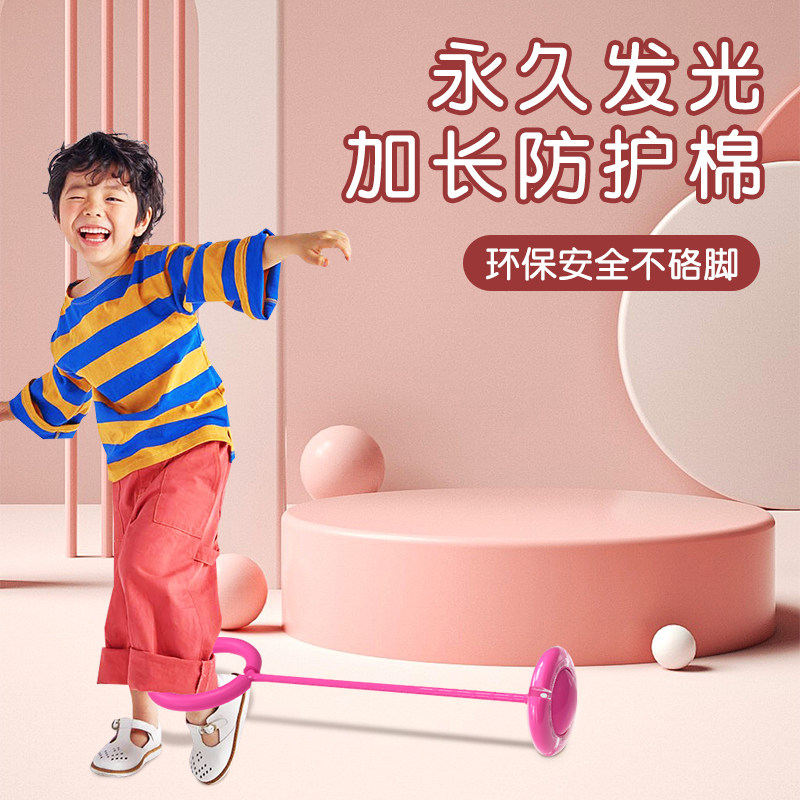 速发小育宝弹跳感统训练家用幼儿园户外体学活动器械生宝跳跃运动