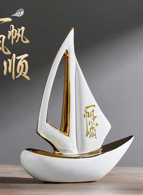 速发简约厅帆风顺帆船件摆电视柜装饰品高级感客一酒柜玄关办公室