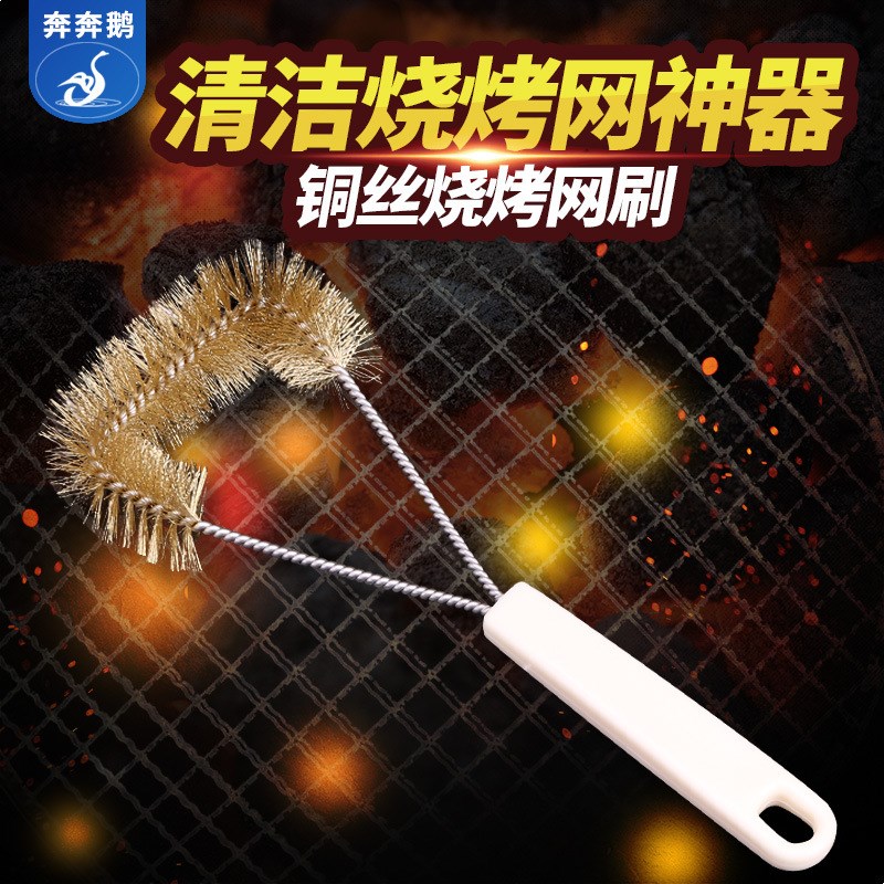 速发不锈钢烧烤清洁炉烧架去污用具烧烤工具烧烤刷烧烤烤钢