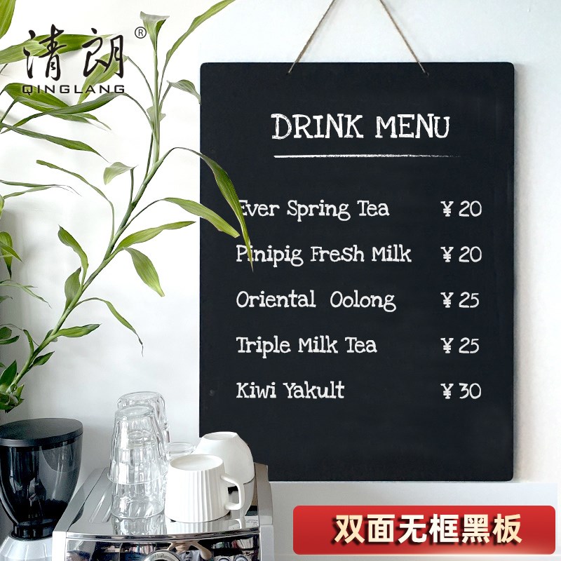 速发黑板广告牌咖啡店无框粉笔小黑板店铺菜单家用挂式双面粉笔荧