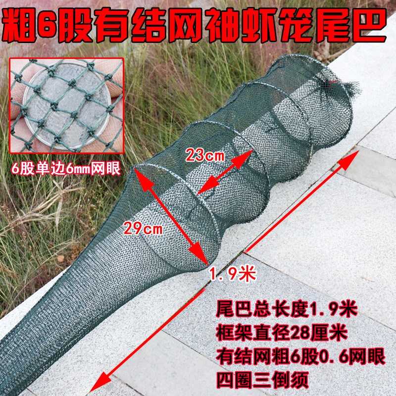 速发鱼笼袖子头须泥鳅黄鳝笼尾巴龙虾用网倒螃蟹笼倒须笼专笼配件