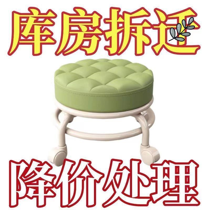 现货速发矮凳带向滑轮家用宝宝学步小凳子修脚凳美缝凳做家务可移