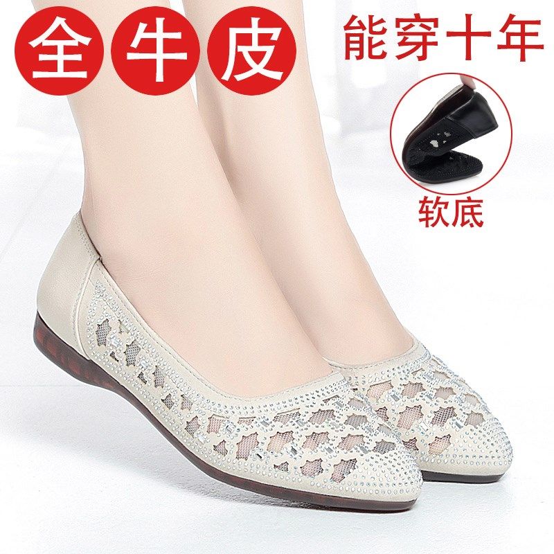 速发意尓康凉鞋镂季网纱夏底单鞋软底平空低跟中老年妈妈鞋子,女鞋,时装凉鞋,淘宝优惠券,粉丝福利购,淘宝优惠卷