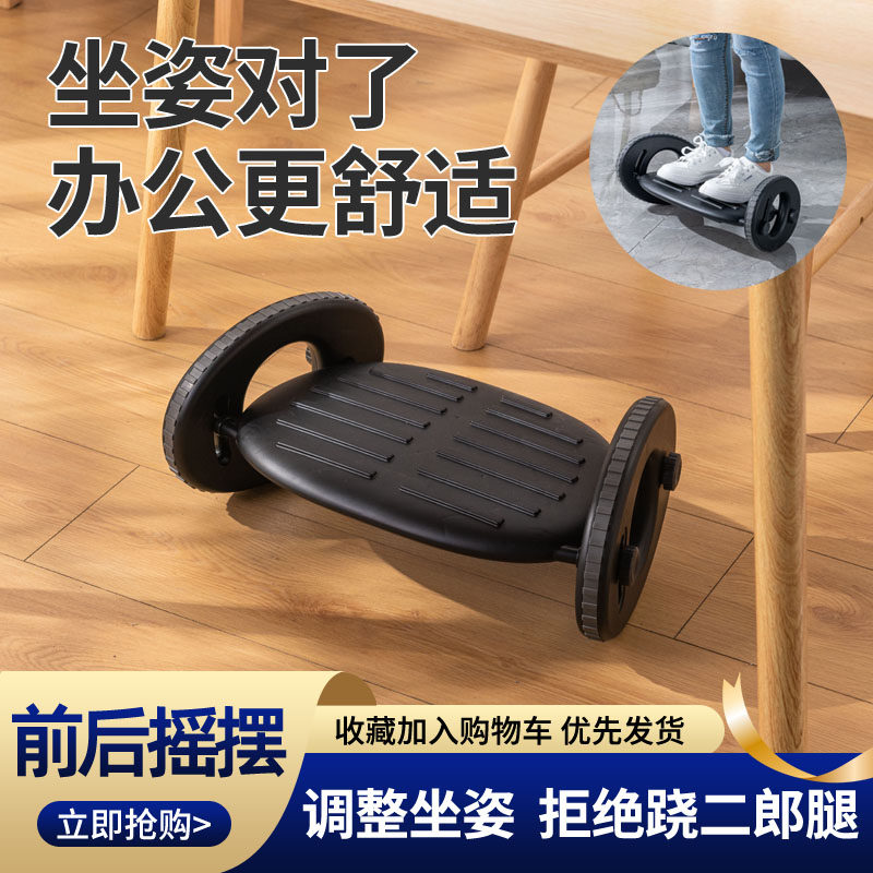 速发办公室脚踏桌腿垫脚凳防翘下郎二神器踩脚蹬放腿脚踏板沙发搁图片