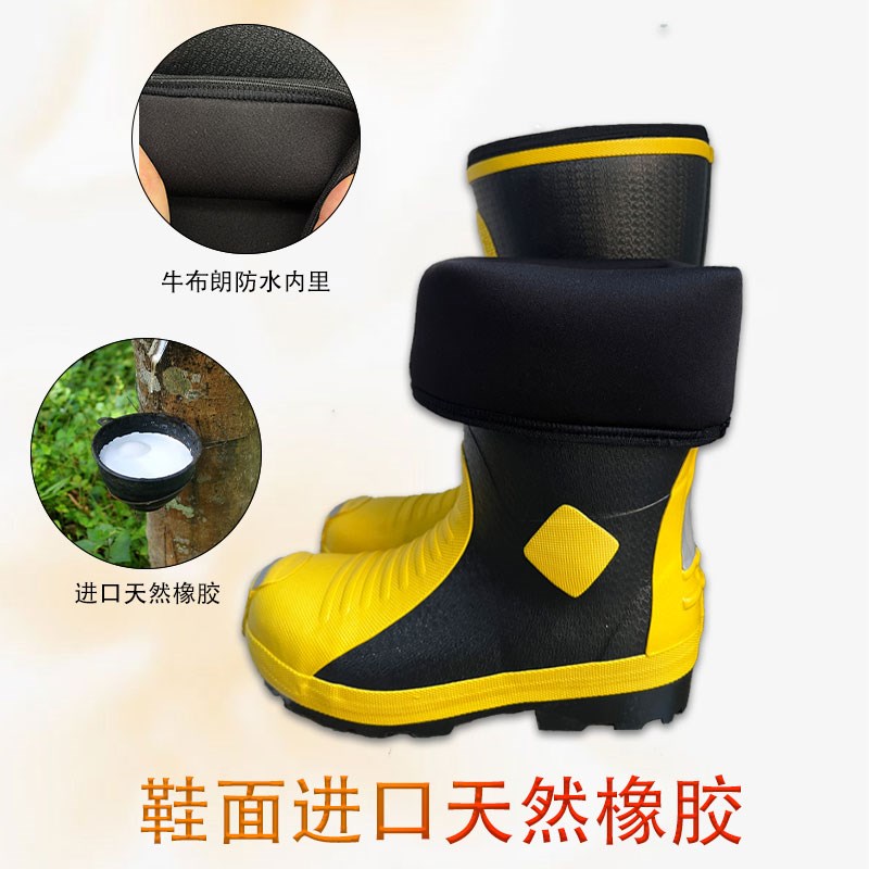 速发新款灭火防护靴超轻贴脚无钢板员比武靴战斗水鞋救援胶靴