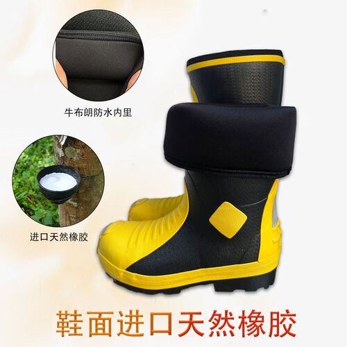 速发新款灭火防护靴超轻贴脚无钢板员比武靴战斗水鞋救援胶靴