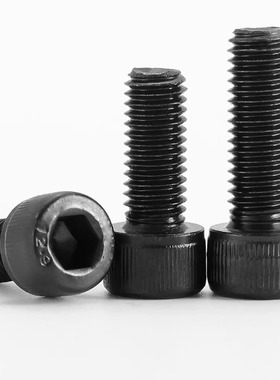 速发M1角5M.5M7 12.级高强度DI非标杯头内六螺.丝滚花精密螺丝螺