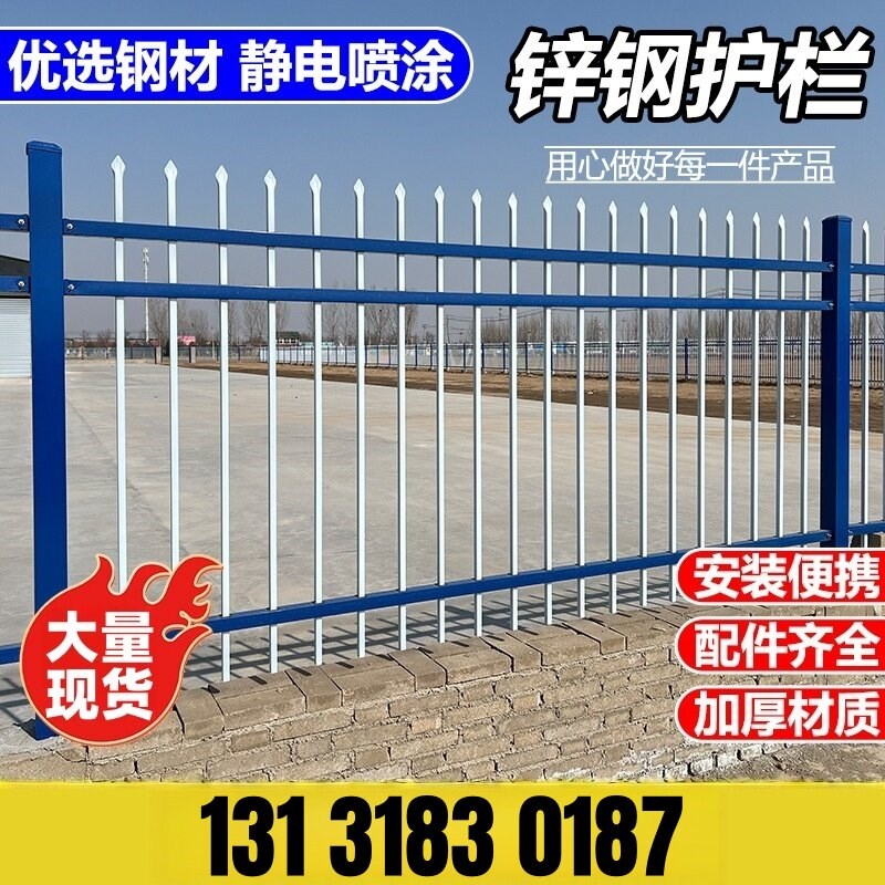速发广州锌钢围墙护栏小区农村庭院隔离围栏户外别墅栅栏工厂铁艺
