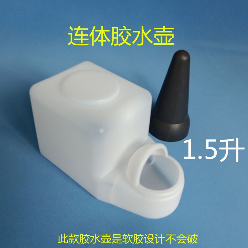 速发刷厂鞋胶壶环保船型塑料壶粉胶壶黄胶毛鸭嘴鞋材胶壶刷壶船形