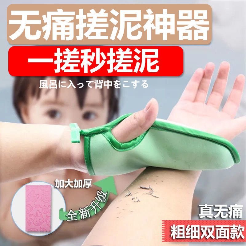 速发儿童搓澡巾不伤皮肤洗澡宝宝海绵搓泥神器去角质家用