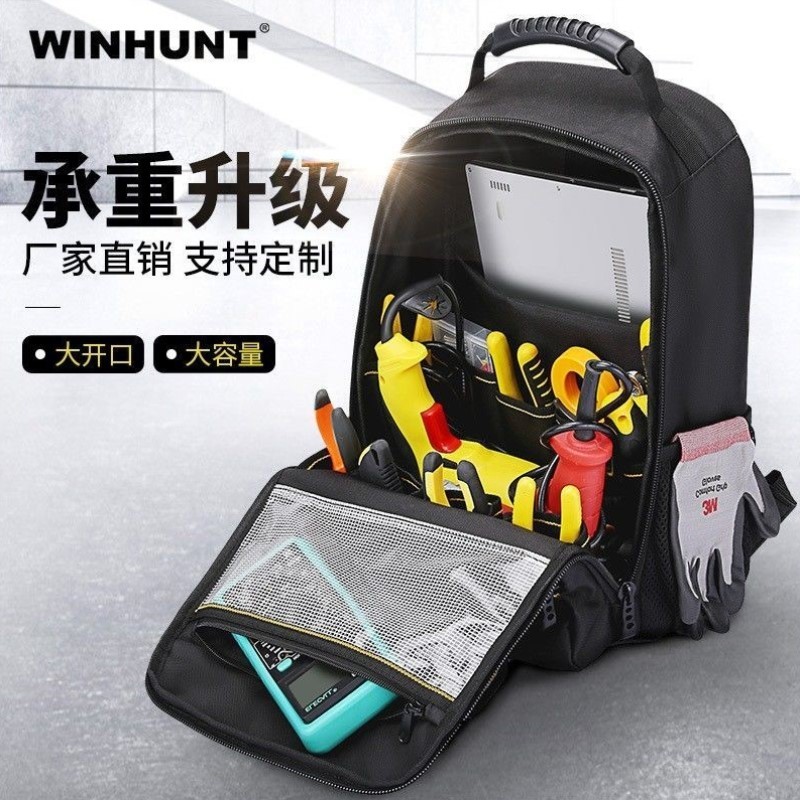 速发工胜客工具男双肩常携包多功能维修帆布耐用便具安装电工专用