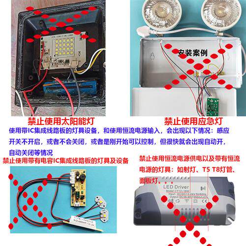 速发红外人体感应开关.7v5v12v24v智能感应开关整体橱柜衣柜灯门