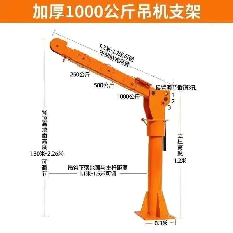 速发车载吊机12v24v小型车用吊运机220用电动葫芦悬臂吊随车起重