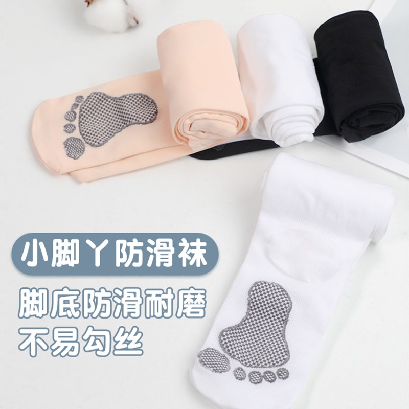 速发艾舞戈芭蕾袜袜儿童薄款白专业防功舞蹈袜跳舞练滑打底舞连裤