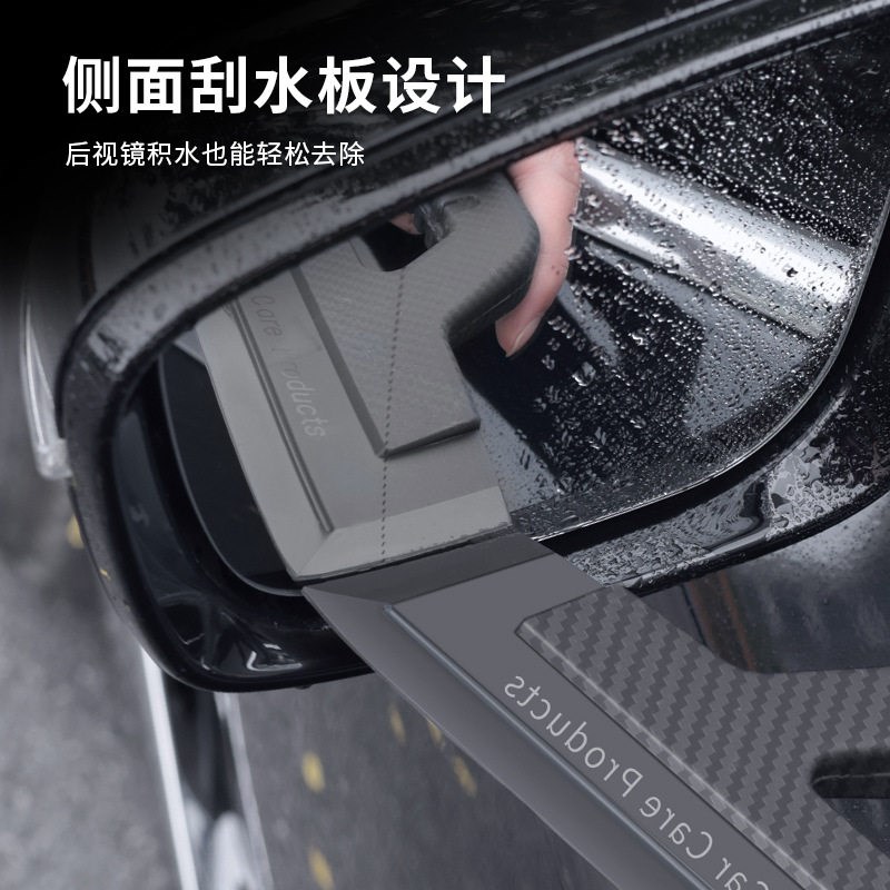 速发洗车刮水板汽车挡风玻璃硅刮条加长车用刮板工具专用擦车神器