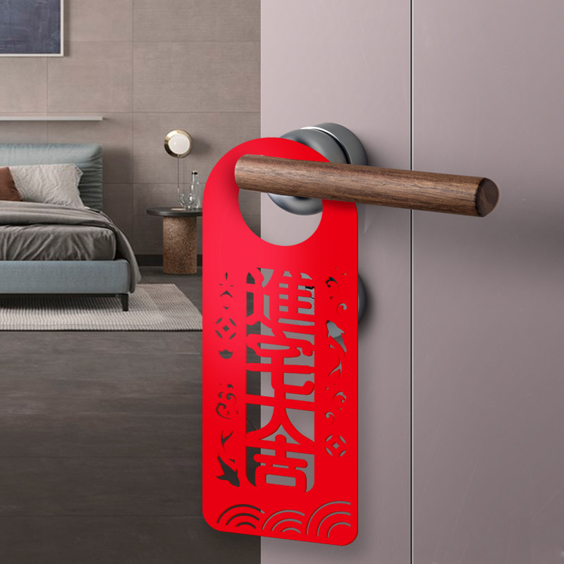 速发新房乔迁用品新居入宅装饰布置搬新家仪式入伙进宅门门锁把手