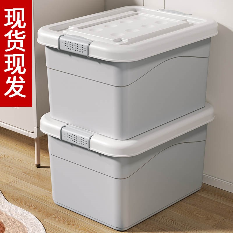 速发塑胶收纳箱家用衣周食零整理盒后备储物筐大容量玩具服转箱子