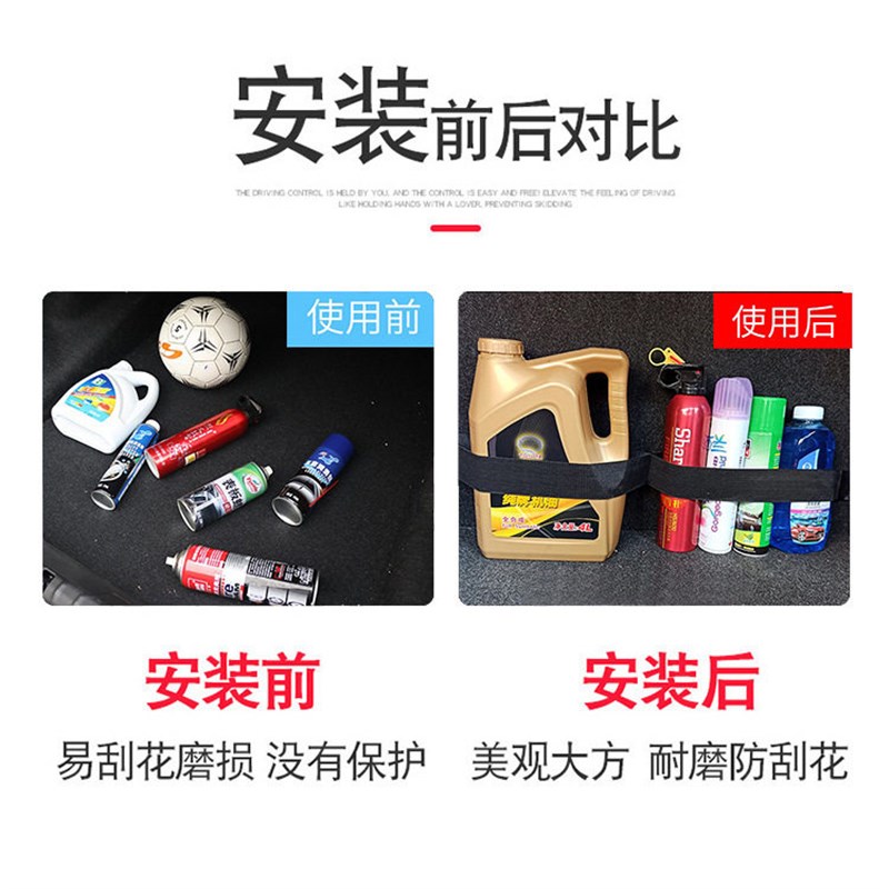 速发专用宾士t精灵5号五号尾箱绑带斯玛特车内改装配件装饰品用品
