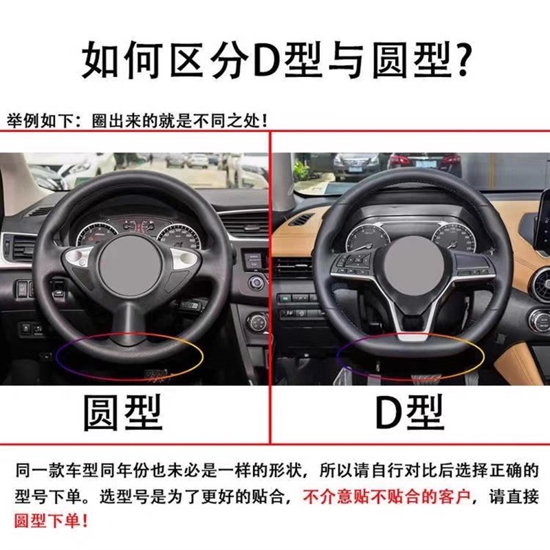 速发汽车方向盘套四季通用别克威朗英朗凯越君威昂科威威朗pro运