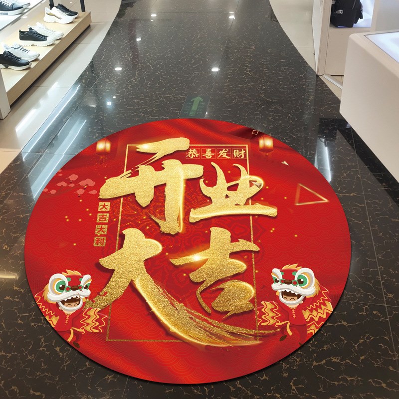 速发可批开业布置珠宝店铺开业装饰纸店新贴开业大吉门贴广告海报