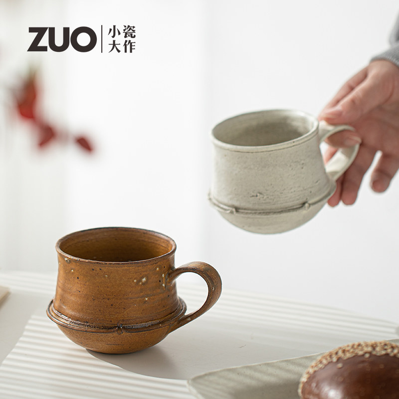 速发式瓷马陶杯咖啡杯美式情侣对杯卡布杯拿铁杯棕白色日克复古手
