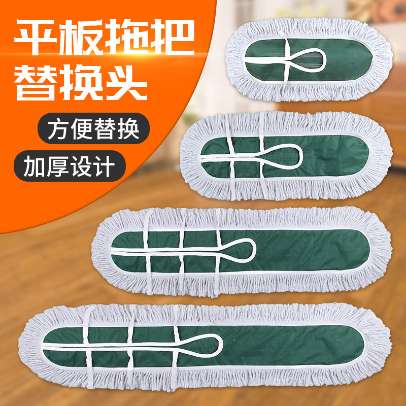 速发尘推排拖布板换布替平托拖把套式棉线手洗扦把套布长头长方形