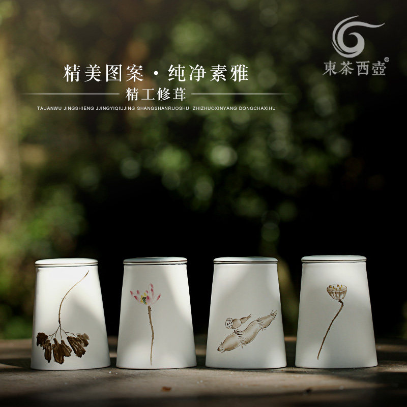 速发釉下手绘陶瓷茶叶罐密封罐创意个性茶叶盒白瓷储茶罐防潮家用